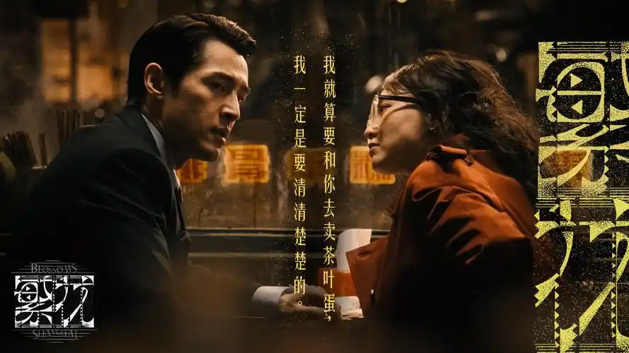 草民影视社区贴纸墙视觉主图，番茄橙与奶油白拼贴的题材标签排布